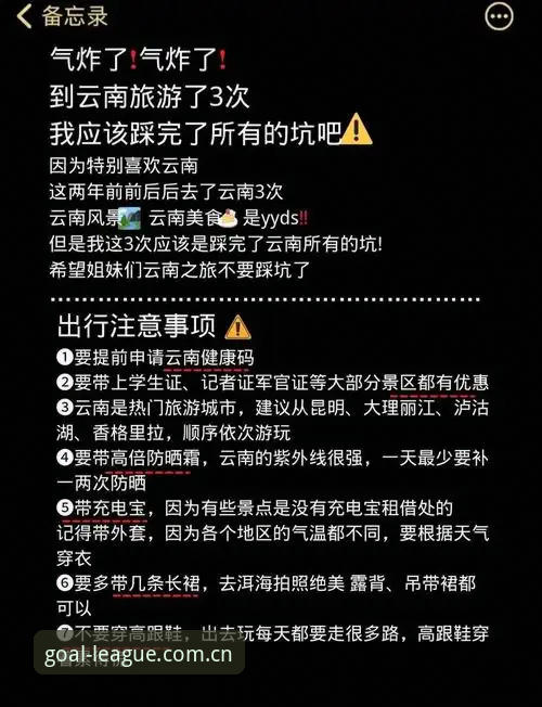 注册从这里开始2026版本使用指南 球盟会官网2026版本的4个避坑指南——注册从这里开始,顺畅体验不绕路
